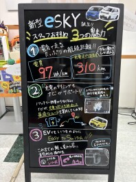 【諫早店】展示会ご来場ありがとうございました(^^♪